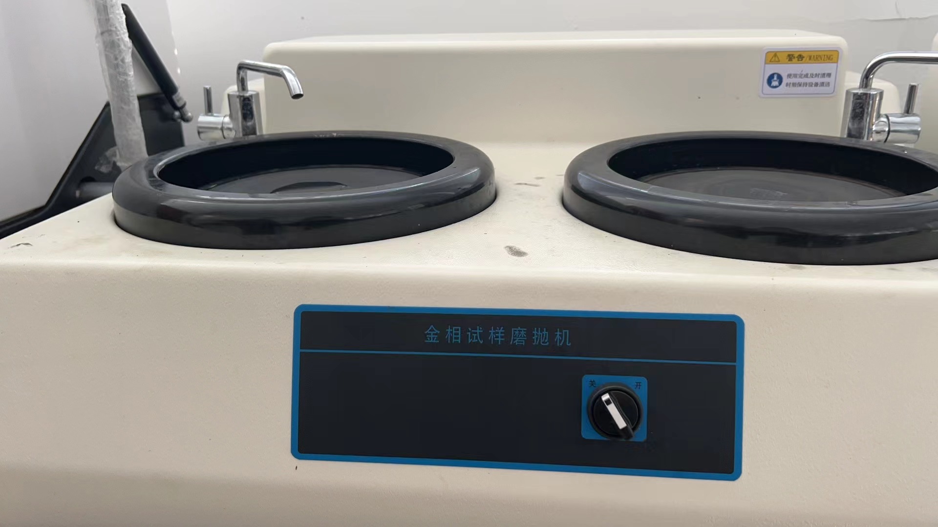 金相试样磨抛机