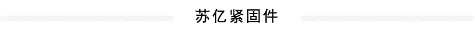 厂房